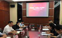 英国上市公司365集团各党支部积极开展“不忘初心、牢记使命”主题教育