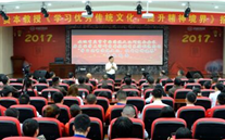 英国上市公司365集团开展“不忘初心，砥砺前行” 纪念建党96周年主题教育活动