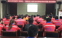 金乡公司开展学习《宪法》、《监察法》及 燃气相关案例分析知识讲座